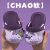 Tamancos infantis de desenho animado para o verão, sandálias fechadas antiderrapantes para meninos e meninas, chinelos fofos para bebês e crianças pequenas para uso externo