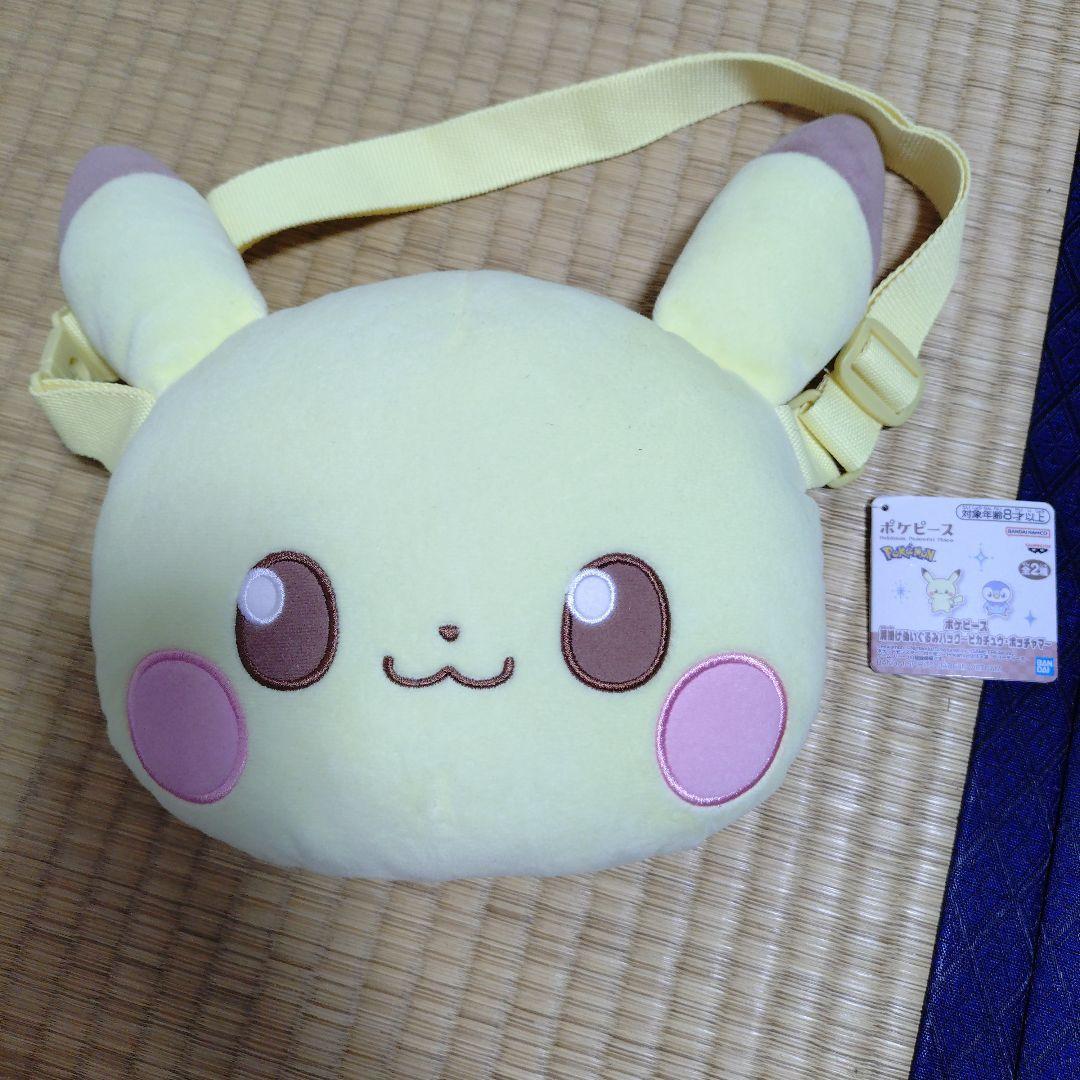 Poke Piece Pikachu Plush Bag