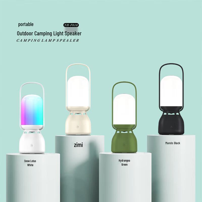 Hyundai Camping Lantern Bluetooth Speaker CN Plug (adapter Included) (CN Version)