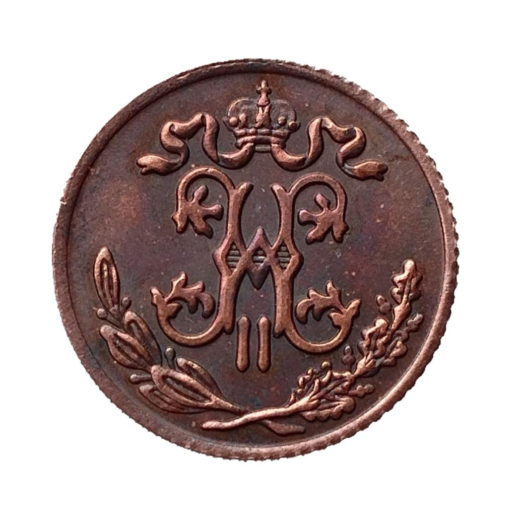 Russian Imperial Copper Coin Featuring Monogram and Crown Design with Decorative Laurel and Oak Branches Historical Collectible