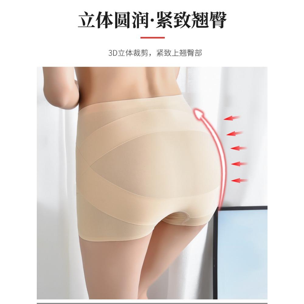 Kaka Hip-lifting Pants, High-waisted Hip-lifting Pants, Thin Safety Barbie Magic Pants for Women, Kaka Has The Same Pelvic Pants.