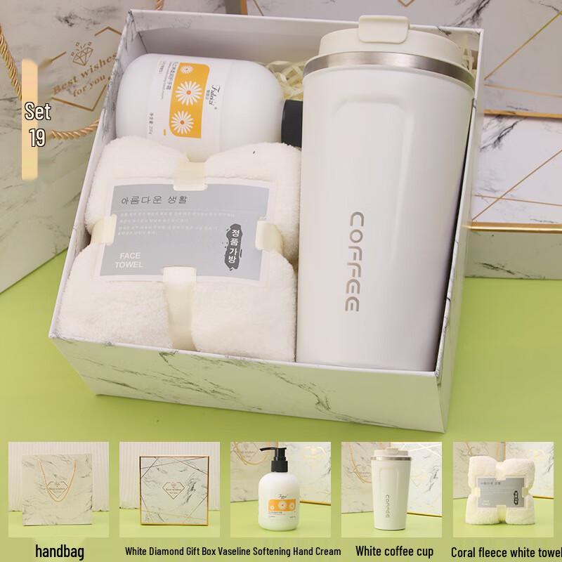 Coffee Cup Gift Set with Hand Cream & Towel