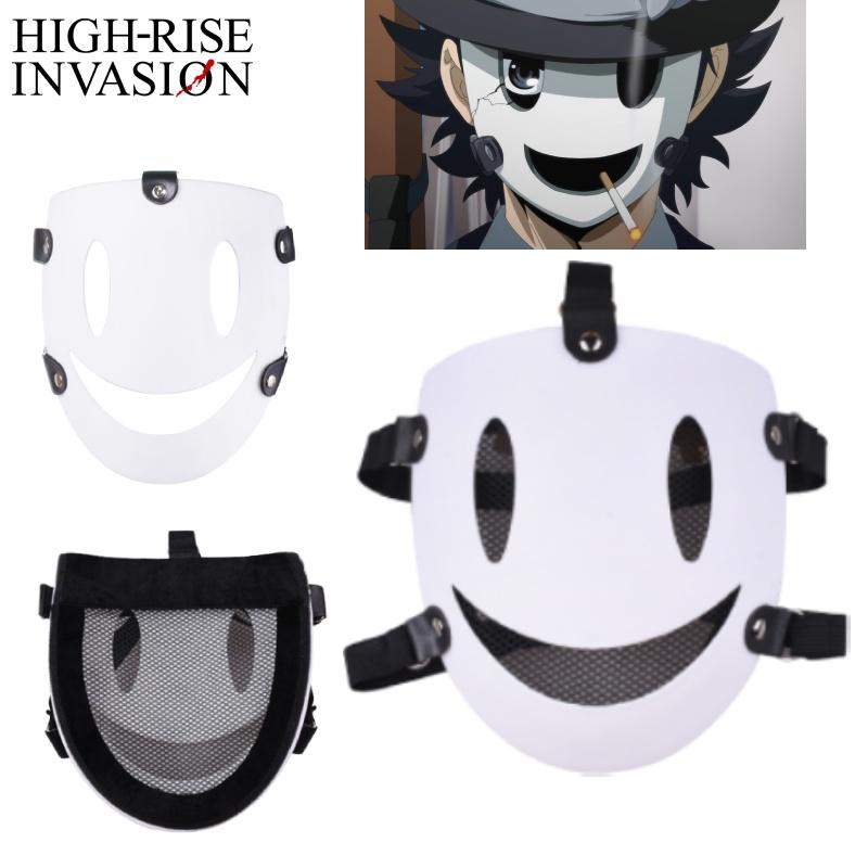 Highrise Invasion Masked Man Sniper White Mask Halloween Party Accessory Prop