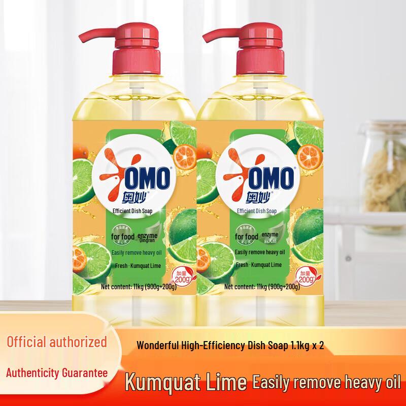 OMO Ultra-Degreasing Dish & Produce Liquid