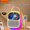 KINYO K86 All-in-One Karaoke-System (CN-Version)