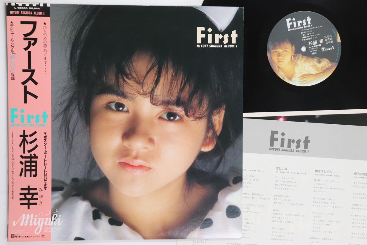 

LP Record MIYUKI SUGIURA First L12600PROMO REPRISE 1986 Japan Obi Japanese PopRock Used