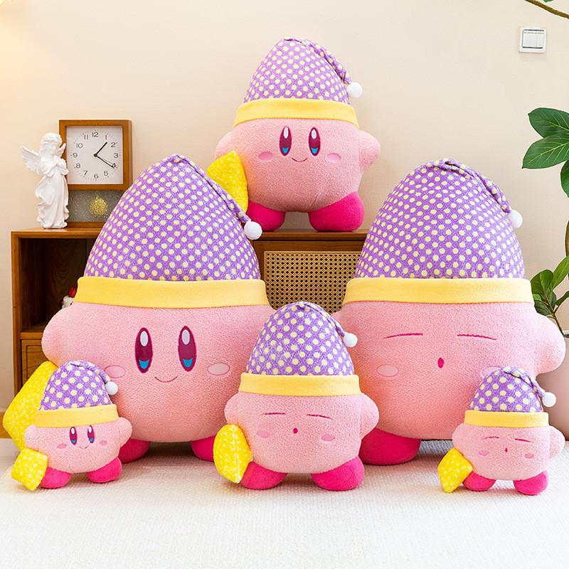 Star Kirby Plush Toy With Sleep Cap Cartoon Cute Doll Gift For Girls And Boys
