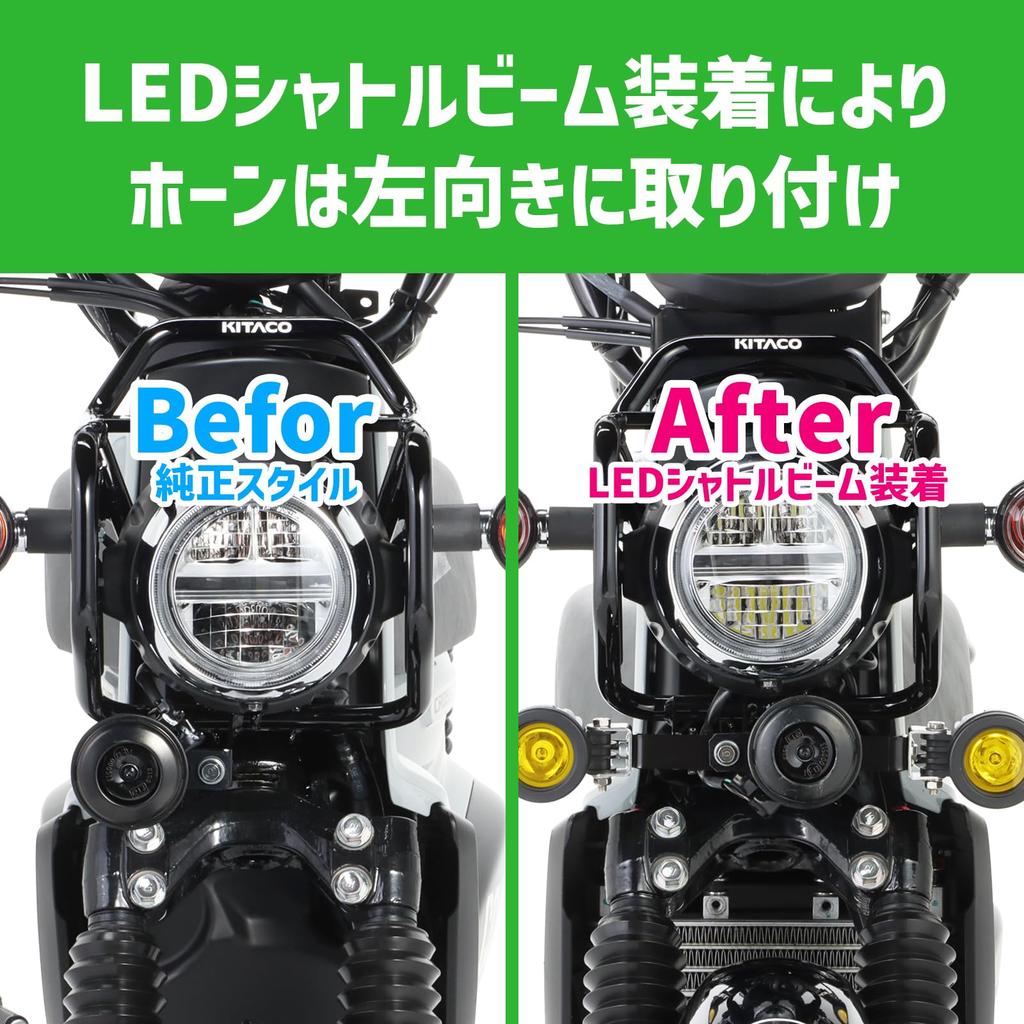 KITACO LED Shuttle Beam Kit for Cross Cub 110 Lower Headlight Bracket Mounting Type (JA60) (Lime Yellow) - 2-light, 800-1456030