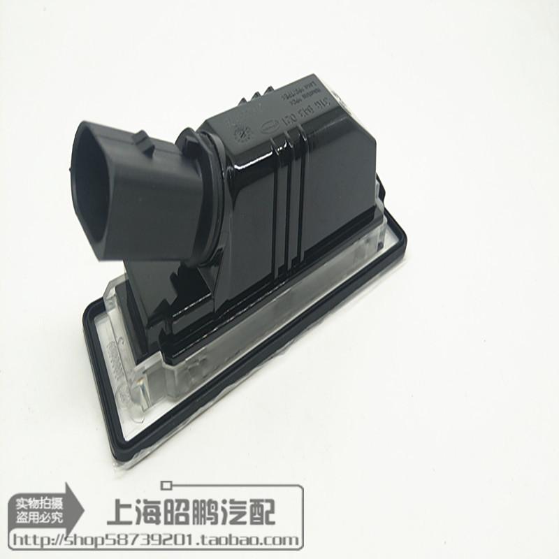 For VOLKSWAGEN Santana Jetta Rear License Plate Light