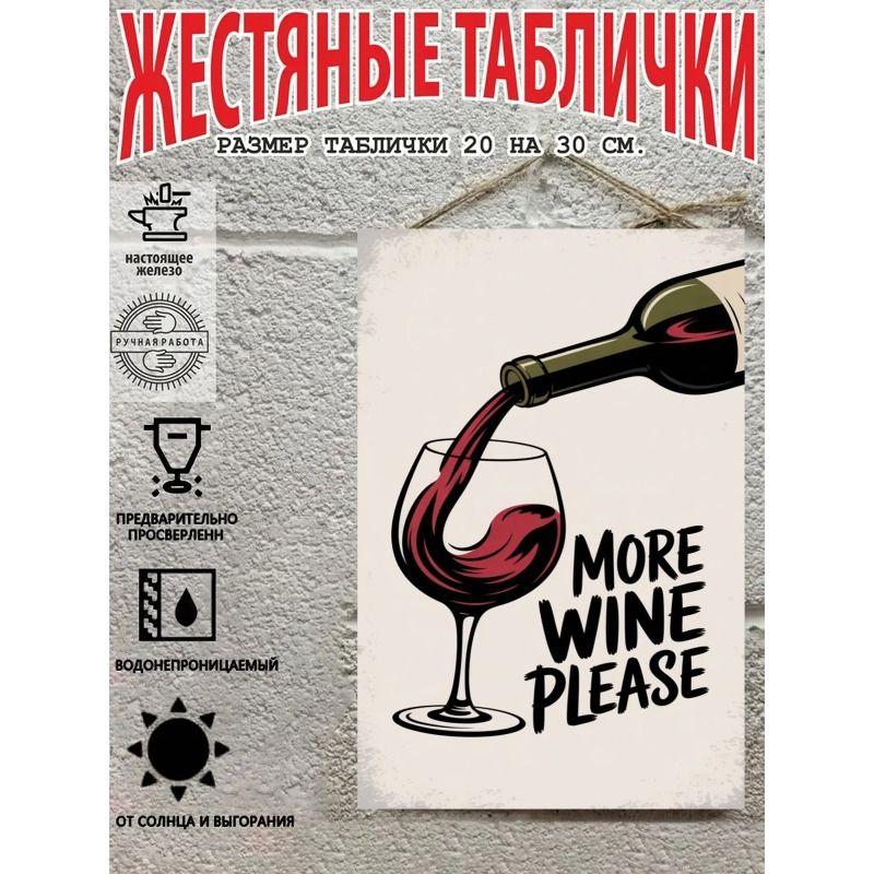 Fresh Beer Metal Tin Sign "Don't Worry Be Happy" with Beer Mugs, Vintage Bar Pub Home Wall Decor Poster 20x30cm