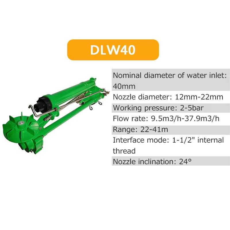 

Agricultural Turbine Sprinkler Metal Rocker Sprinkler Garden Irrigation Equipment Long Distance Water Cannon Rain Gun Sprinkler