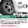 Hiace Wheel M12 x Tapered Compatible with High Corrosion Custom Designed Nuts, 24-Piece Set, P1.5, 19HEX, 60-Degree Seat,