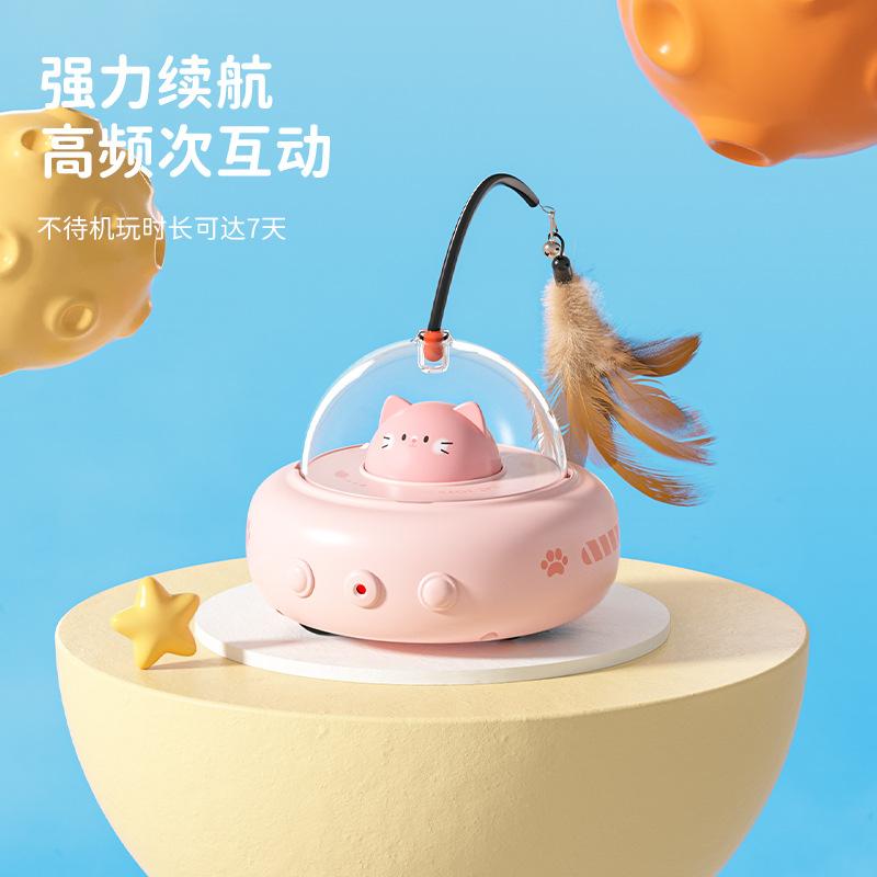 Intelligent Electric Toy for Teasing Cats, Self-lifting, Automatic Feather Teasing Cat Stick, Cat Pet Toy Car.
