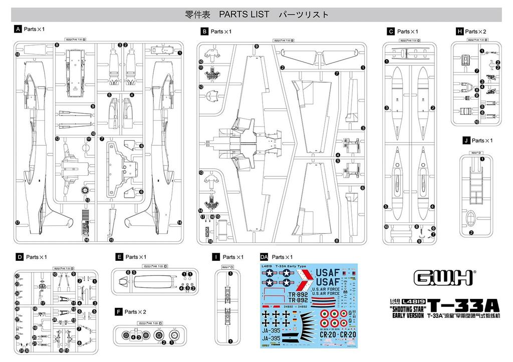 Great Wall Hobby Trainer Plastic Model L4819 1/48 T-33A (Airplane)