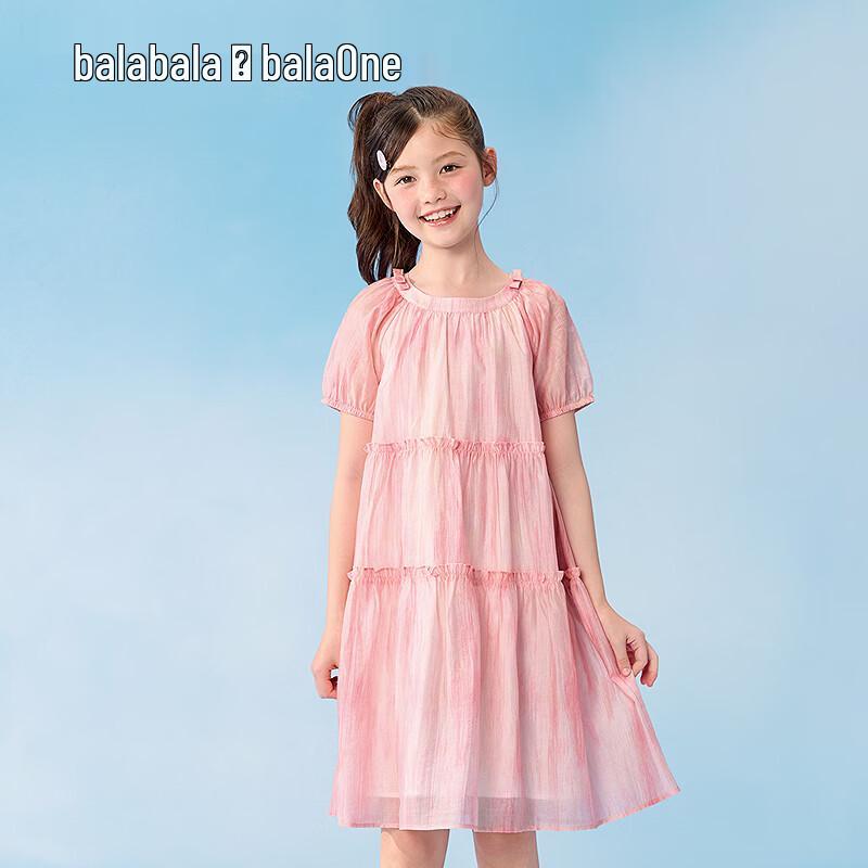BalaOne Girls  Summer Princess Dress 170
