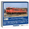 Tomix N Gauge JR Kiha 40 2000 Series JR West Update – Tokyo Area Color – Okayama Diesel Car Depot M – Diesel Railcar 7442 Multicolor