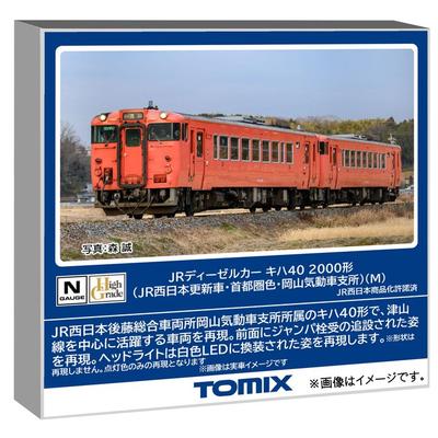 Tomix N Gauge JR Kiha 40 2000 Series JR West Update Tokyo Area Color Okayama Diesel Car Depot M Diesel Railcar 7442 Multicolor