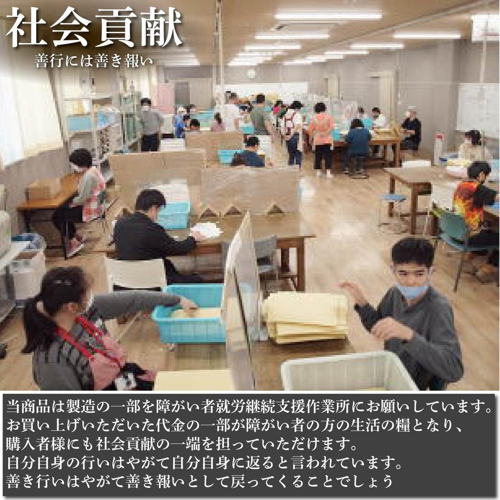 Zensen Morishio (Reinigungssalz), Grobes Salz, Naruto, Uzushio no Chikara (Kraft von Whirlpools), 888g, Hergestellt in Japan (Badesalze, Kraftstein,