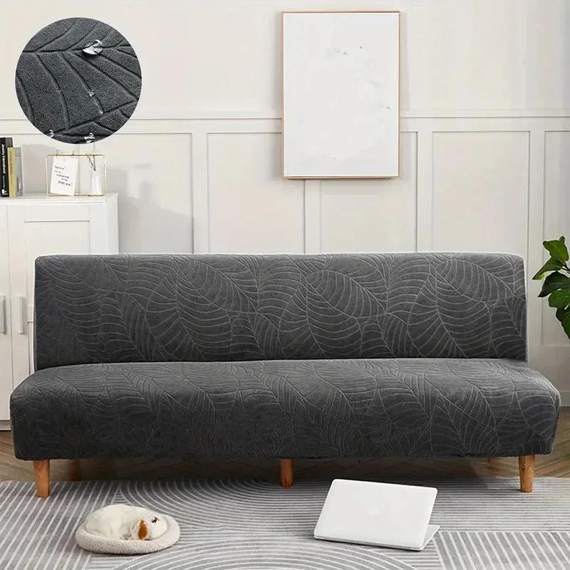 Living Room Waterproof Sofa Bed Cover Folding Armless Elastic Thickened Armchair Protective Cover