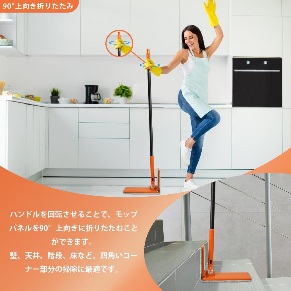 JEHONN Mop de podea lat în sus Umed și uscat Comercial Potrivit pentru interiorul casei 132cm Lung 4 Lavete mop incluse Mop, Pliere la 90°, Mop, Intrări, Grădini,