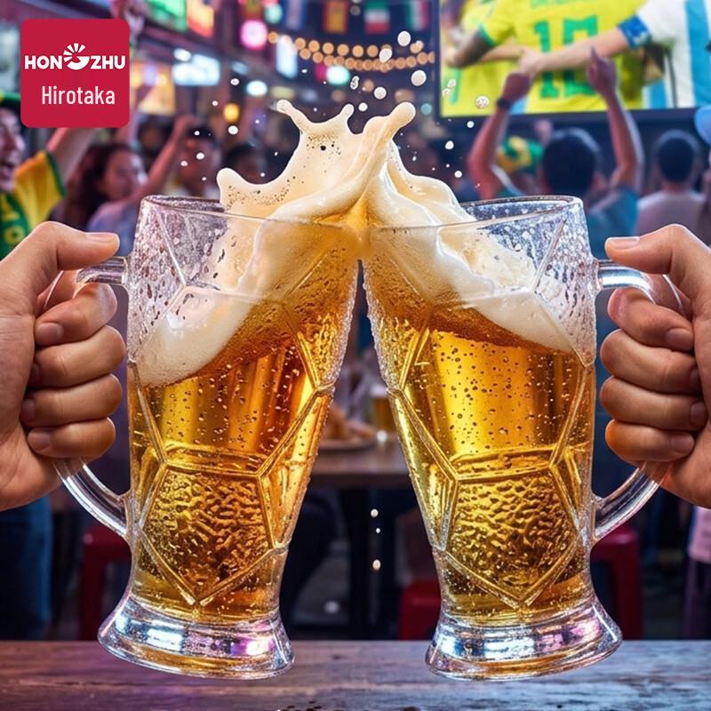 Hongzhu World Cup Football Glass Beer Mug 700ml