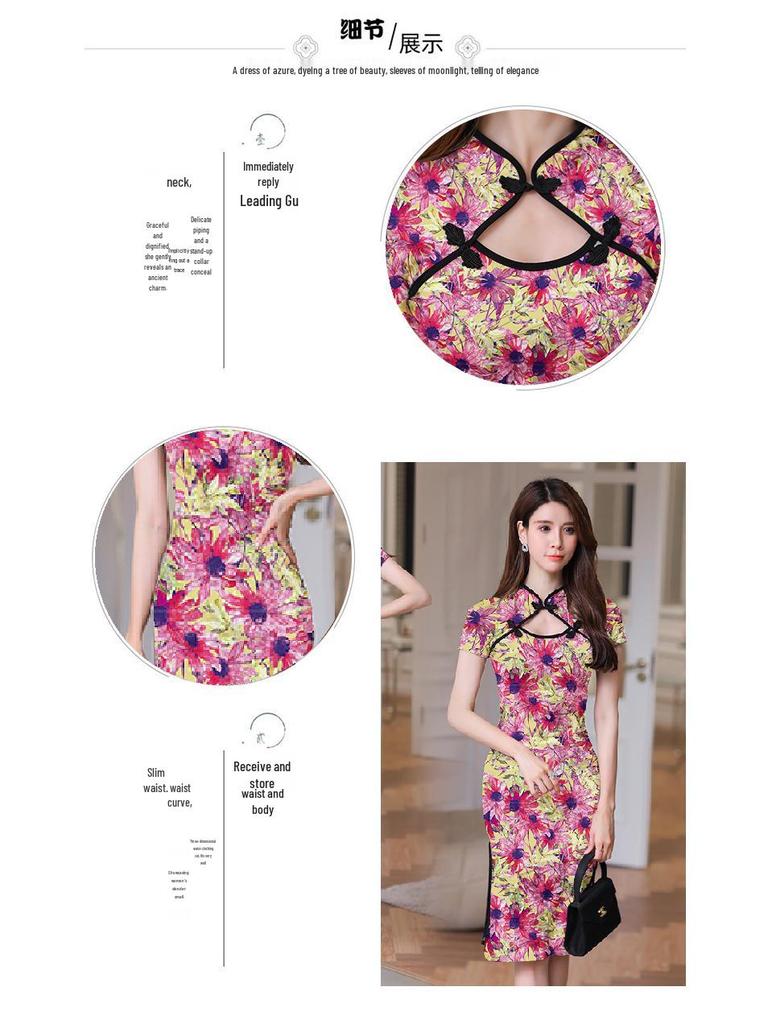 Women's Chinese Style Floral Qipao Dress: Hollow-Out, Frog Button, Slim-Fit, Split Midi Skirt for Summer.