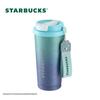Starbucks Stellar Double-Drink Stainless Steel Tumbler