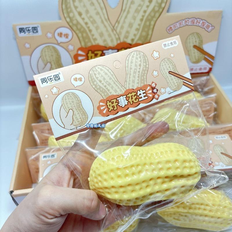 Squishy Peanut Squeeze Toy Simulated Peanuts Fidget Toy Buttery-Soft Feel Squishy Toy Asmr Sensory Anti Stress Gift For Friends