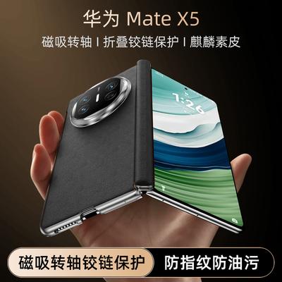 Shangsu Magnetic Hinge Vegan Leather Foldable Phone Case