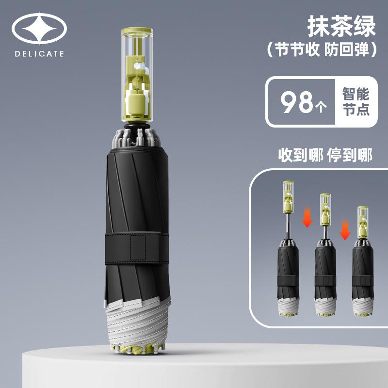 New automatic three-fold section vinyl mechanical umbrella, hemming reflective strip reverse umbrella folding umbrella