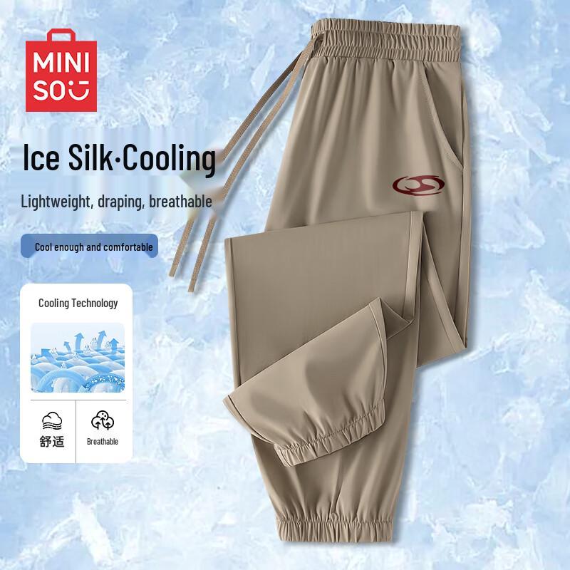 MINISO Men's Summer Ice Silk Lightweight Versatile Jogger Pants