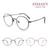 Ailusi Ds1026 Small Round Metal Korean Eyeglass Frames