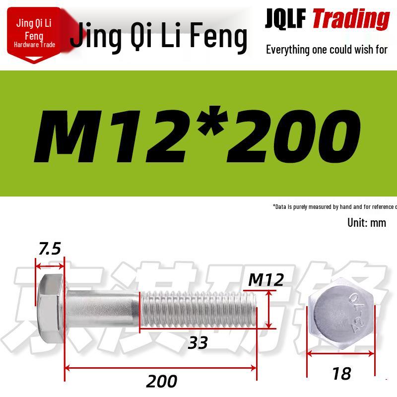 201 Stainless Steel Hex Head Bolt, Half Thread, M6-M30 Threaded Rod