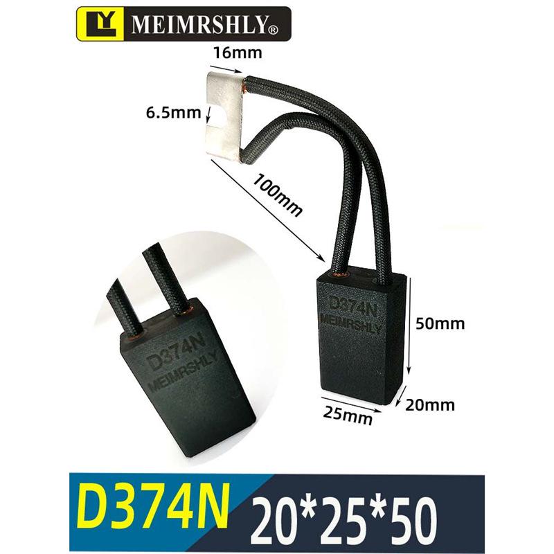 Meiersenli NCC634 Generator Carbon Brush D374N D172 J201-J204 J206 D252 CH17