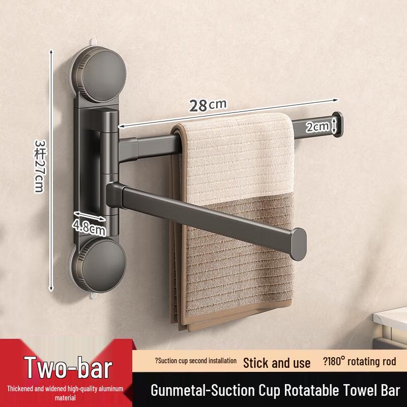 HANDUNYOU Suction Cup Rotating Towel Rack