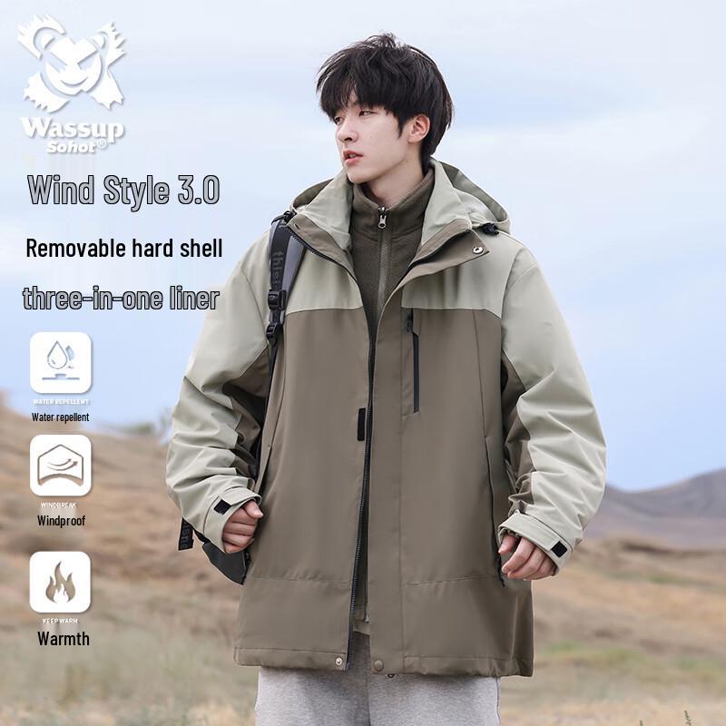 Wassup Sohot Men's 3-in-1 Outdoor Hooded Jacket