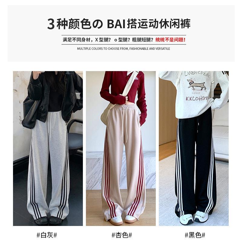 Uncle Radish Three-bar Sweatpants Women's Autumn and Winter Sweatpants High Waist Loose Small Casual Straight Wide Leg Pants