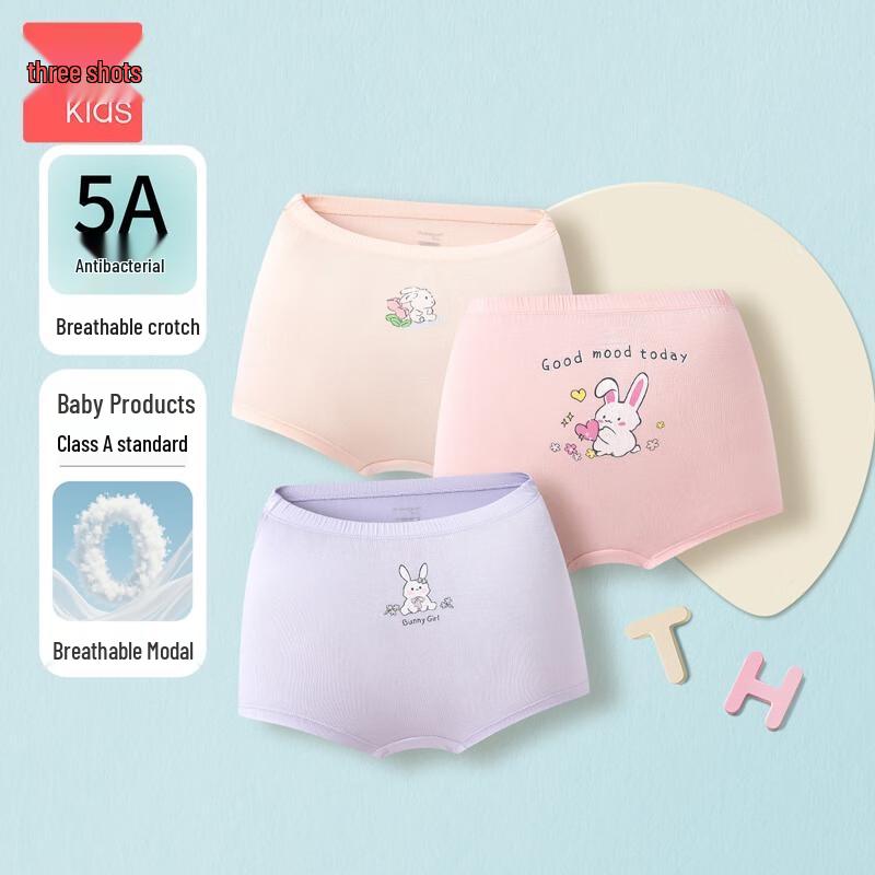 Sanqiang Girls  Modal 5A Antibacterial Boxer Briefs 3-Pack 130