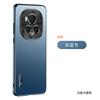 Starlight model is suitable for Honor magic6/5/4 mobile phone case 200/100/90/80/70pro anti-fingerprint