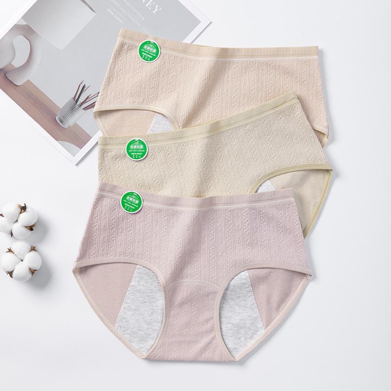 Female Spring and Autumn Cotton Prevention Side Leakage Period Briefs