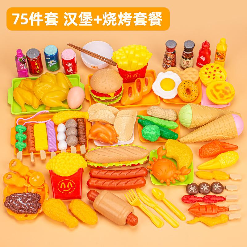 Children'S Play House Barbecue Toys Bbq Barbecue Set Kitchen Barbecue Skewers Simulated Food Barbecue Skewers Incense