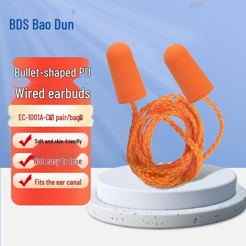 BDS Industrial Noise Reduction Earplugs