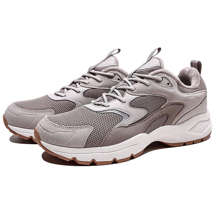 Anta Textile, Synthetic Leather Slip Resistant, Abrasion Resistant, Thermal Low Top Chunky Sneakers Men's 11946601-2