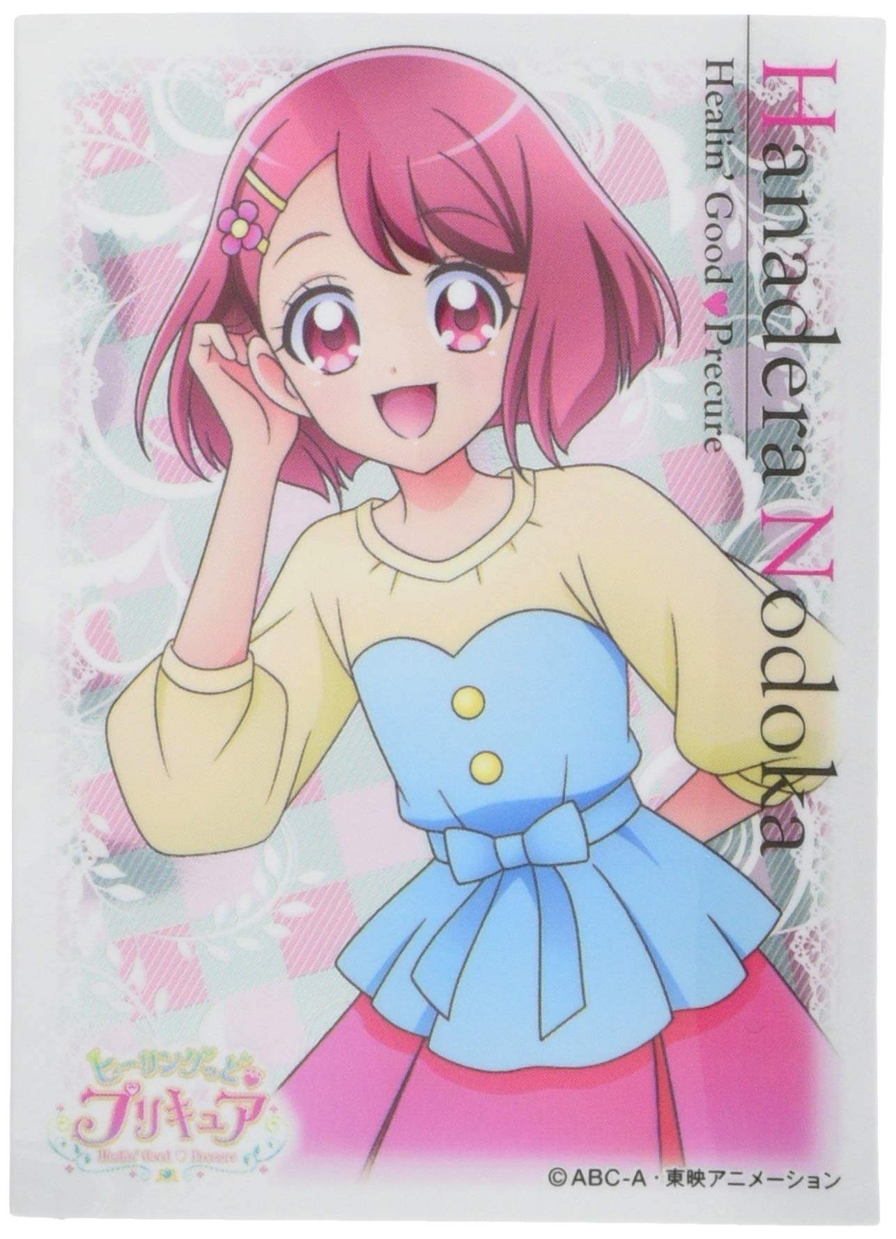 ENSKY Character Card Sleeve Healingood Precure - Nodoka Hanadera (EN-952)