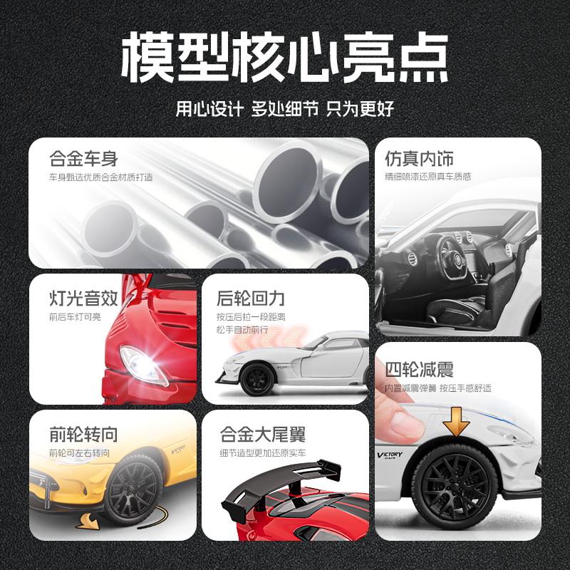 1:32 Dodge Viper SRT ACR American Track-focused Supercar Alloy Metal Diecast Model Car Home Decoration & Collectibles Hobby Gift