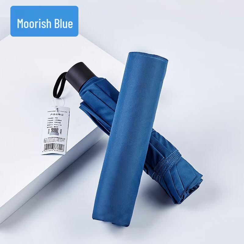 Райский трехскладной бизнес-зонт с защитой от УФ-лучей