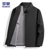 Men's Business Casual Lapel Jacket