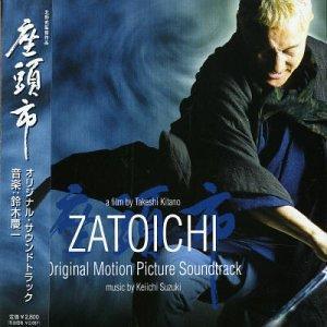 CD KEIICHI SUZUKI Zatoichi MUCD1093 Dreamusic Inc. 2003 Japan Obi Dance Electronica