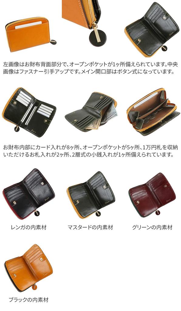 Dakota Women's Genuine Leather Bi-fold Wallet, Black, DA-30521-10