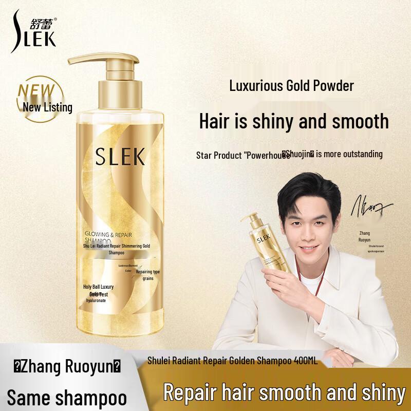 

Shurley Radiant Repair Shimmering Golden Shampoo